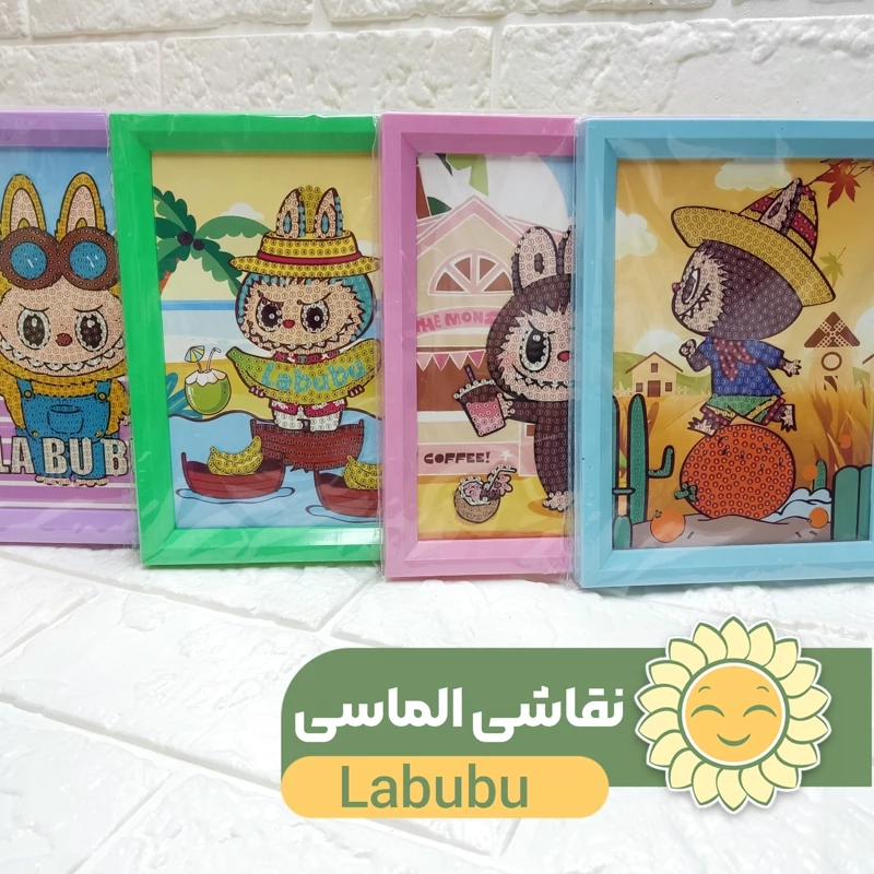 نقاشی الماسی قابدار لبوبو